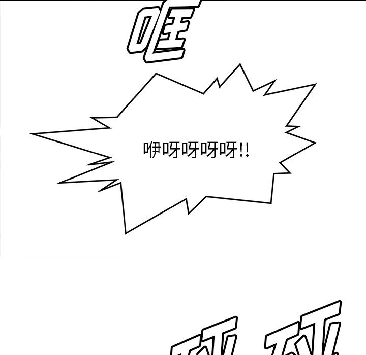 第29話 - 第30张
