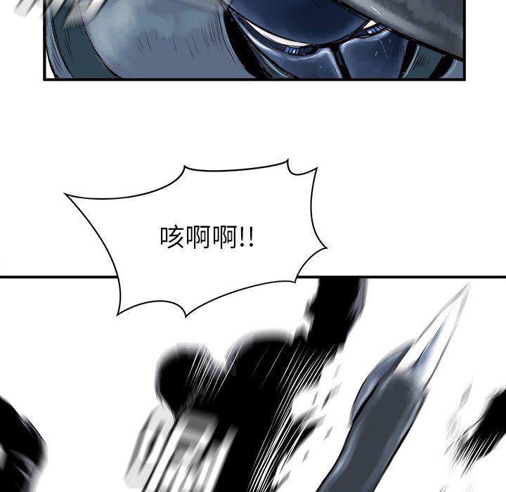 第29話 - 第33张