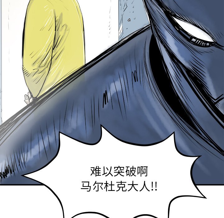 第29話 - 第37张