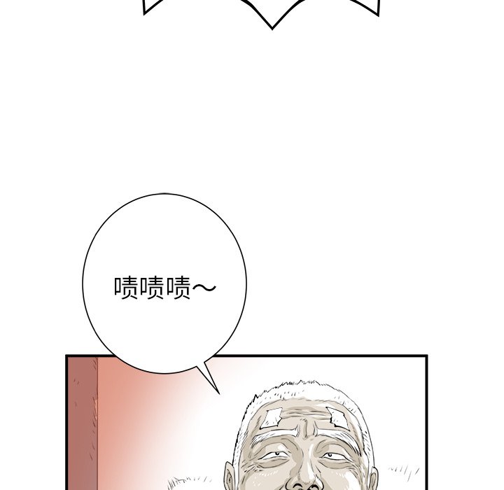 第29話 - 第38张