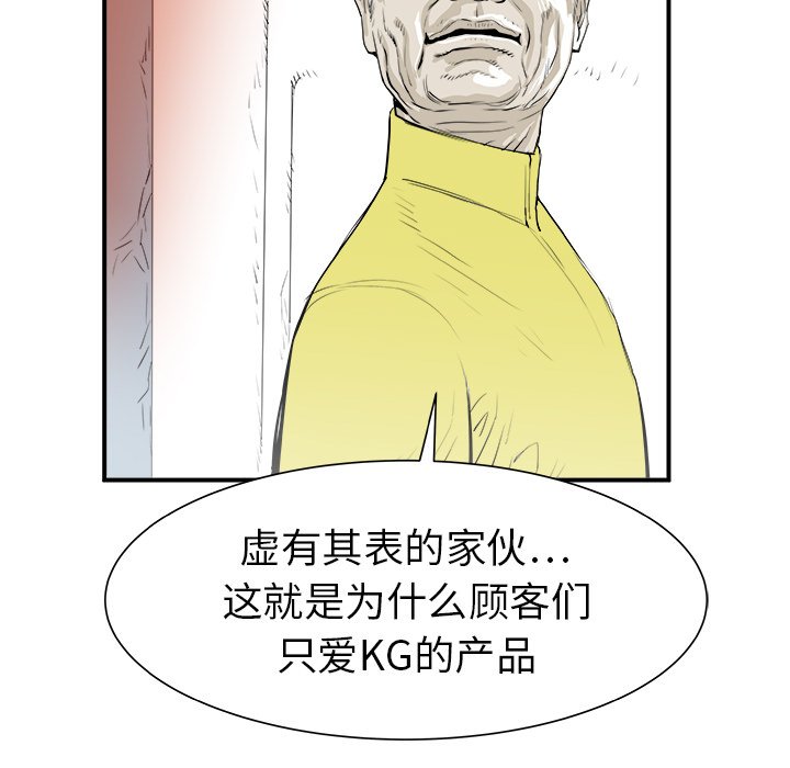 第29話 - 第39张