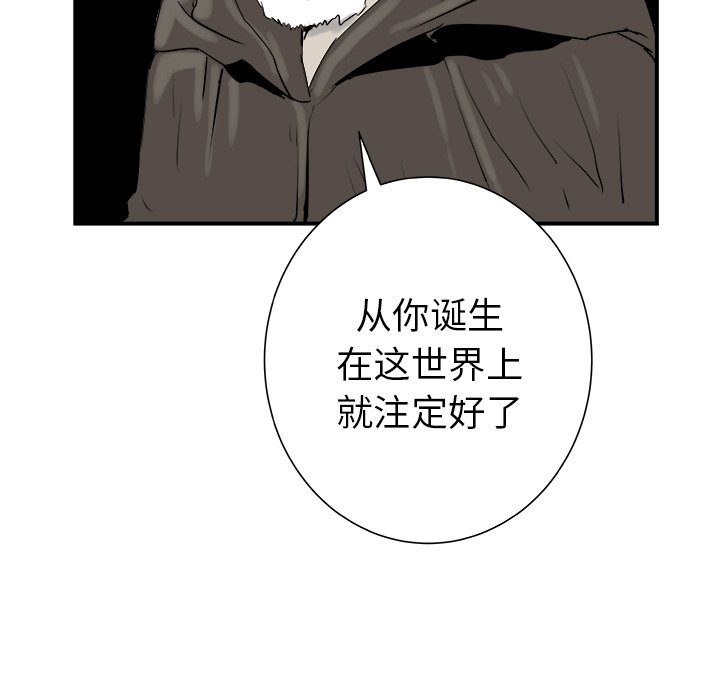 第29話 - 第4张