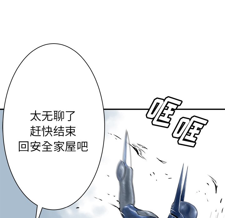第29話 - 第40张