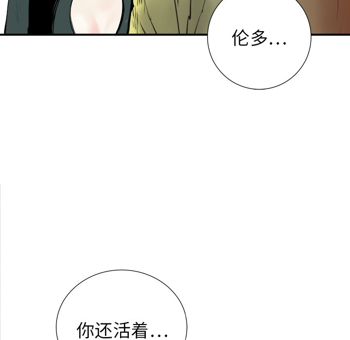 第29話 - 第45张