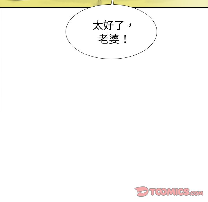 第29話 - 第47张
