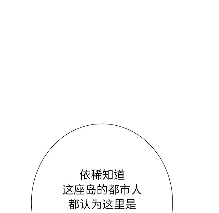 第29話 - 第48张