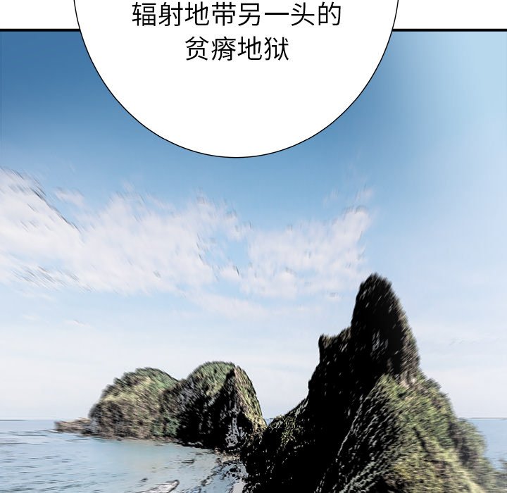 第29話 - 第49张