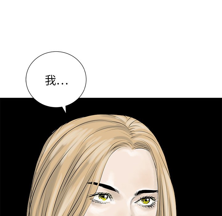 第29話 - 第5张