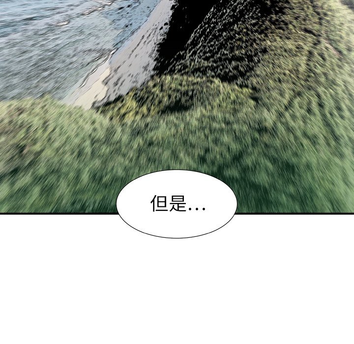 第29話 - 第50张
