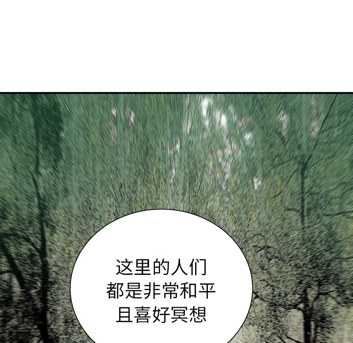 第29話 - 第51张