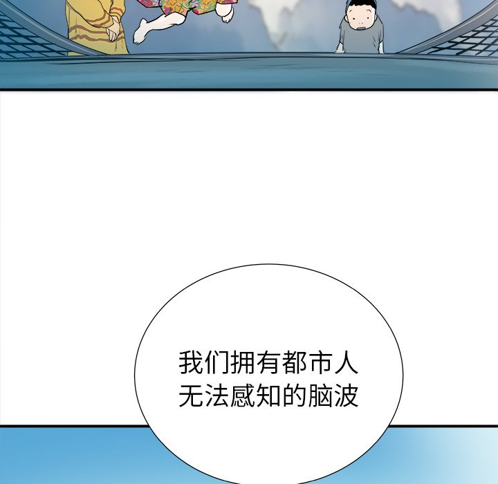第29話 - 第56张