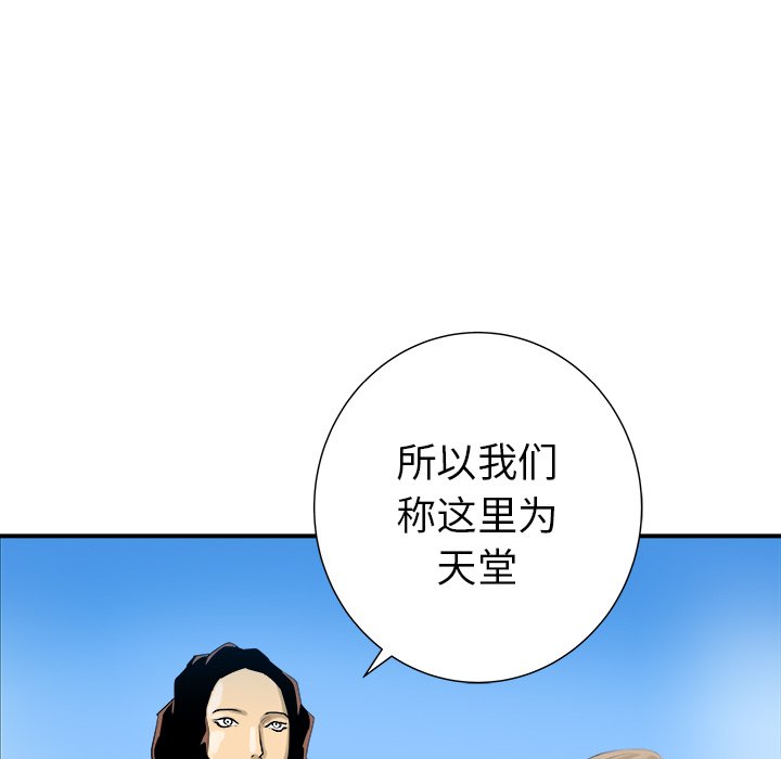 第29話 - 第58张
