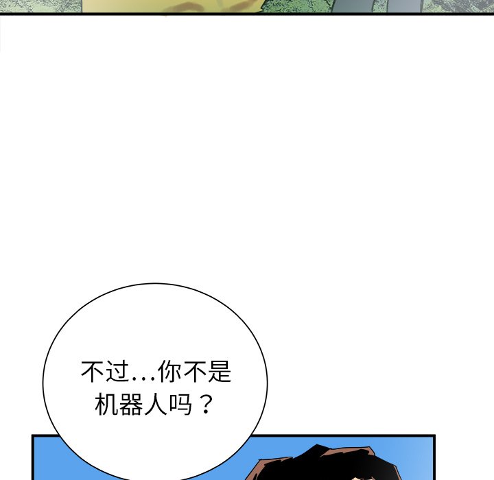 第29話 - 第60张