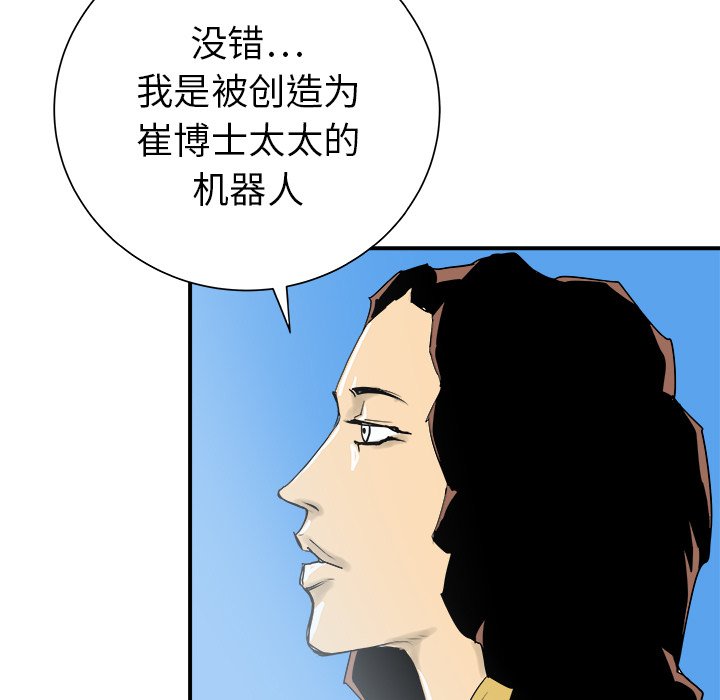 第29話 - 第62张