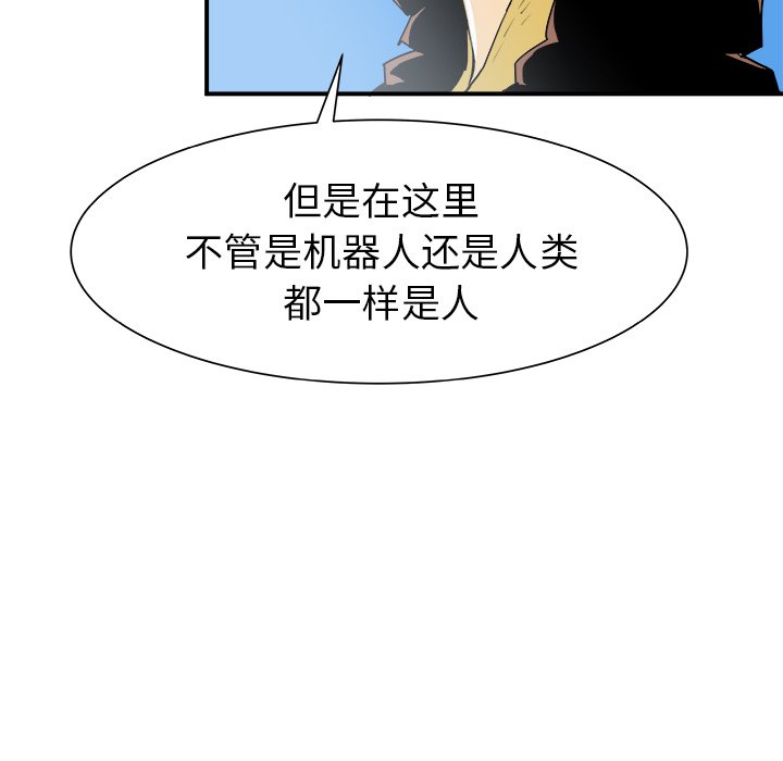 第29話 - 第63张
