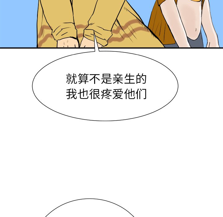 第29話 - 第67张