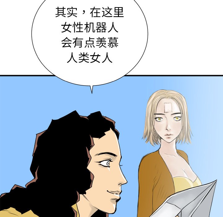 第29話 - 第68张