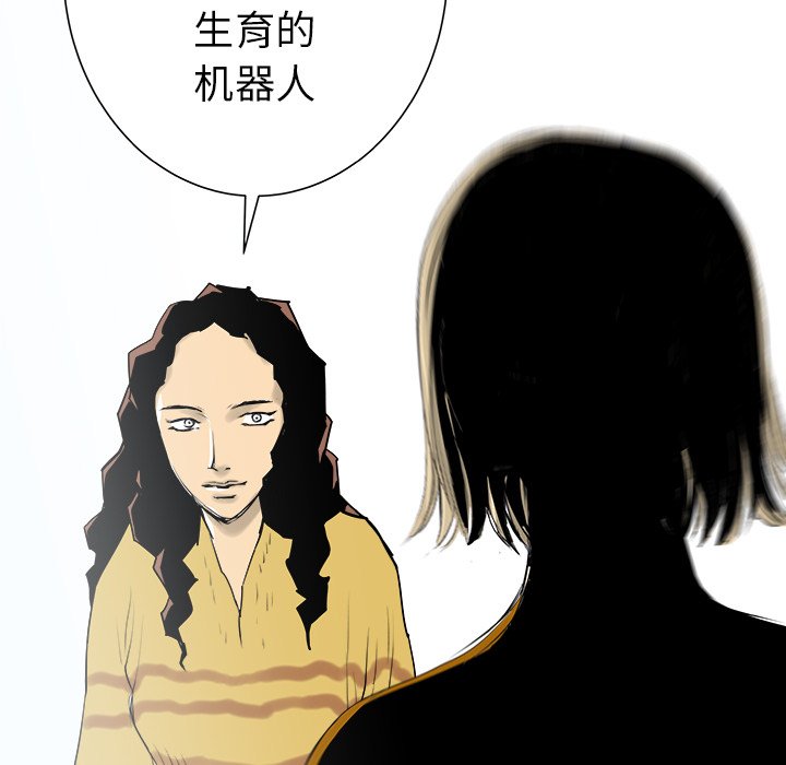 第29話 - 第70张