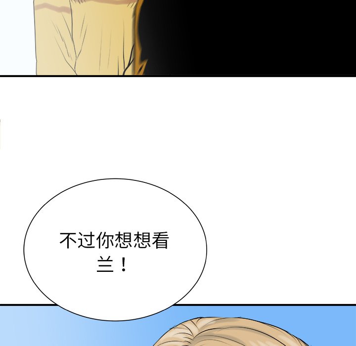 第29話 - 第71张