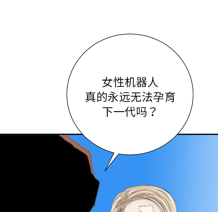 第29話 - 第73张