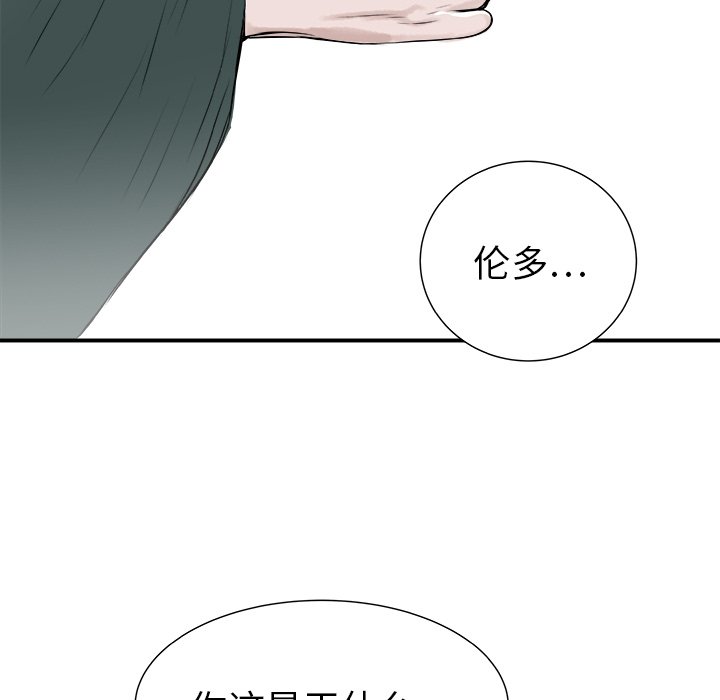 第29話 - 第80张