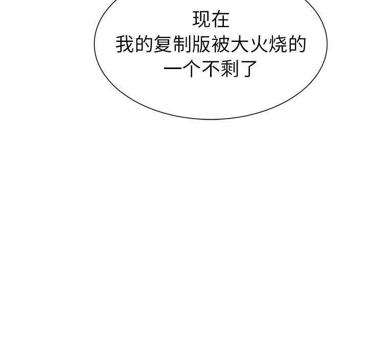 第29話 - 第82张