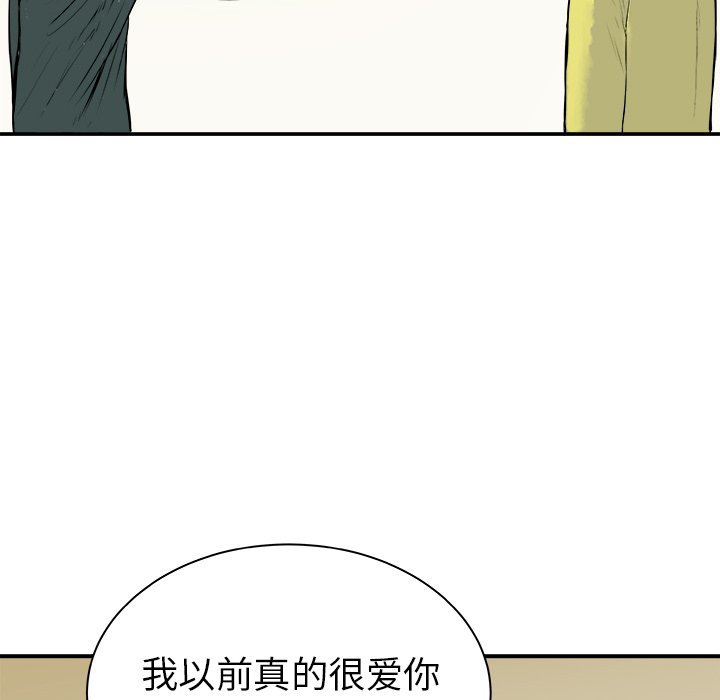 第29話 - 第84张
