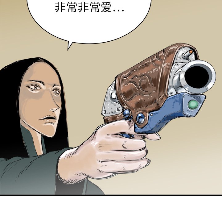 第29話 - 第85张
