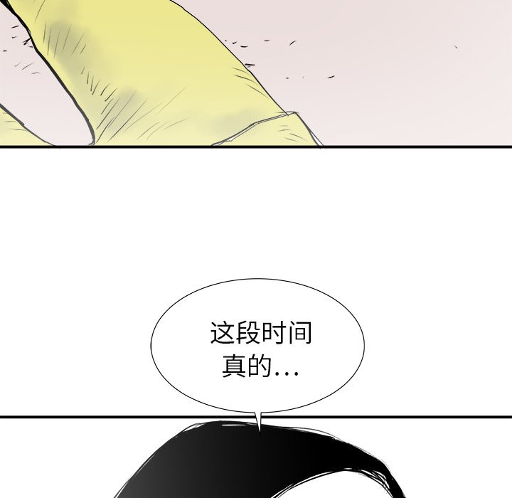 第29話 - 第95张