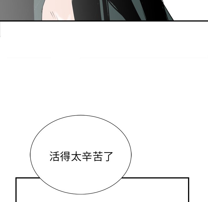 第29話 - 第97张