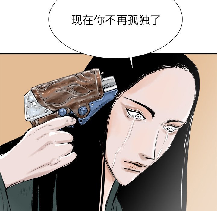 第29話 - 第99张