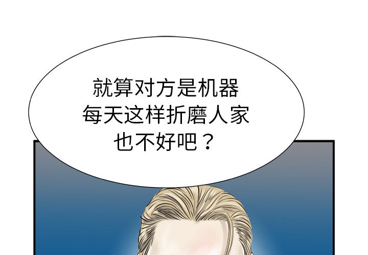 第3話 - 第0张
