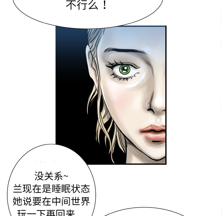 第3話 - 第10张