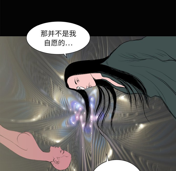第3話 - 第100张