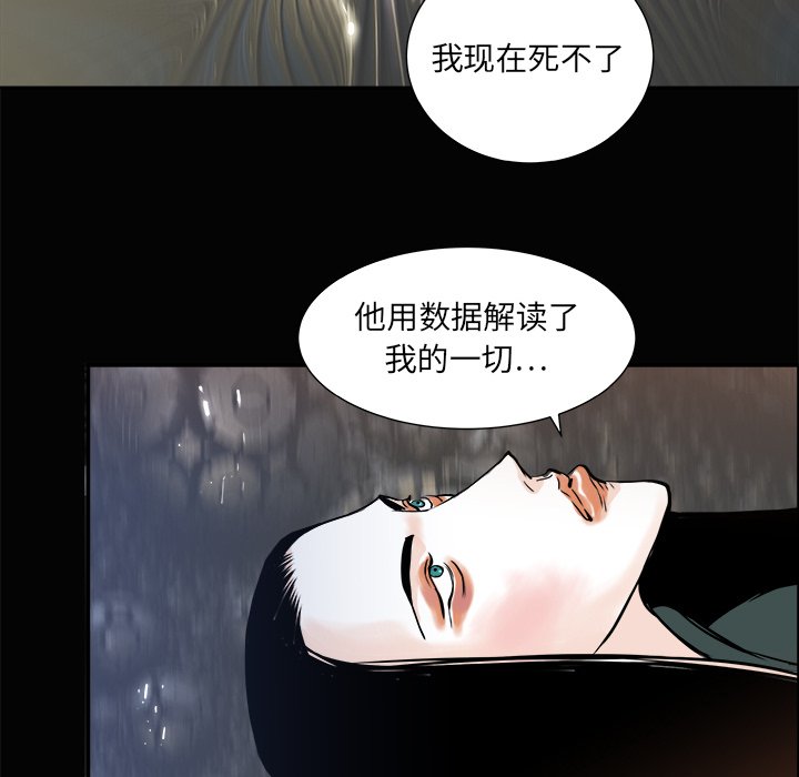 第3話 - 第101张