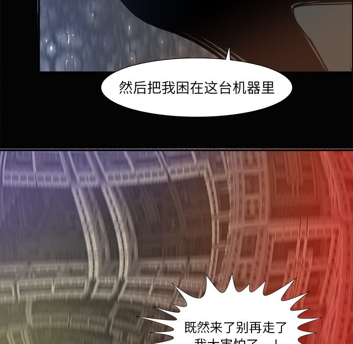 第3話 - 第102张