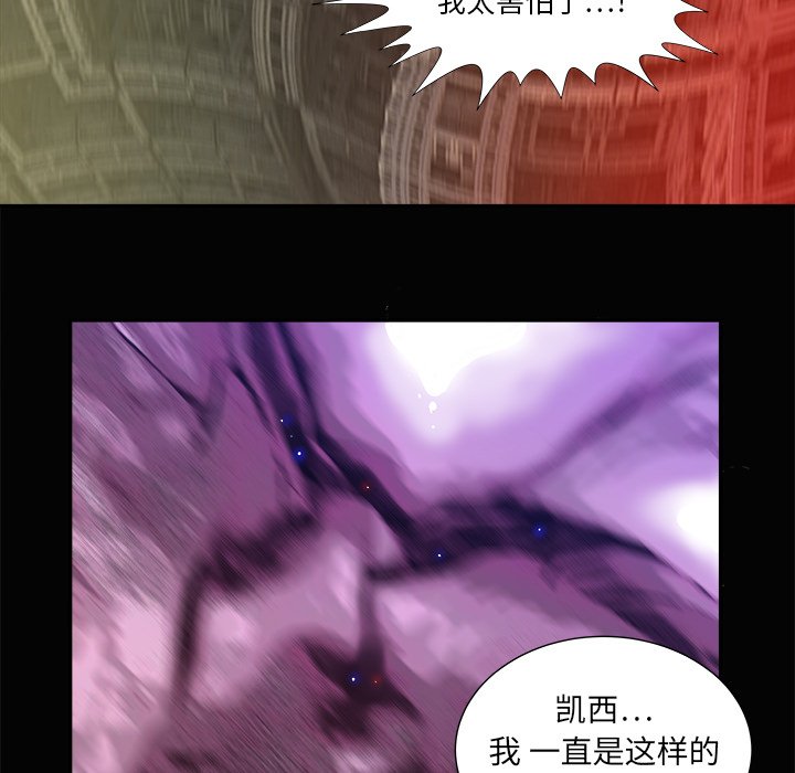 第3話 - 第103张