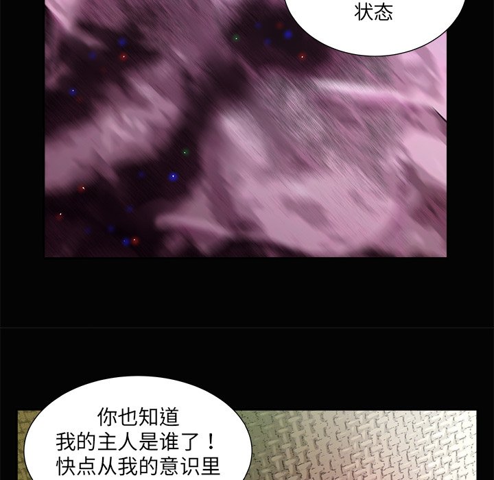 第3話 - 第104张