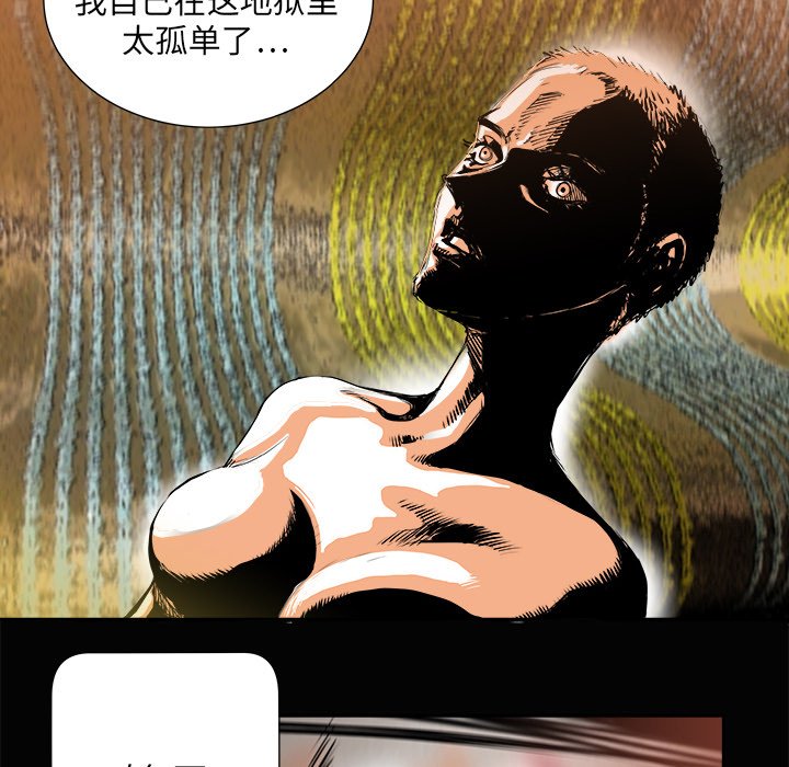 第3話 - 第106张