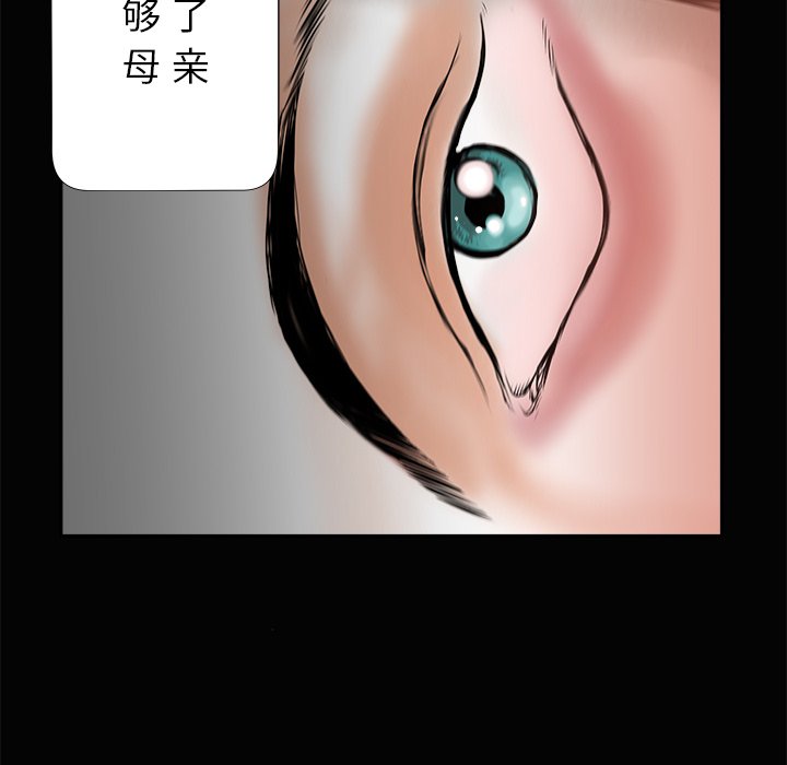 第3話 - 第107张