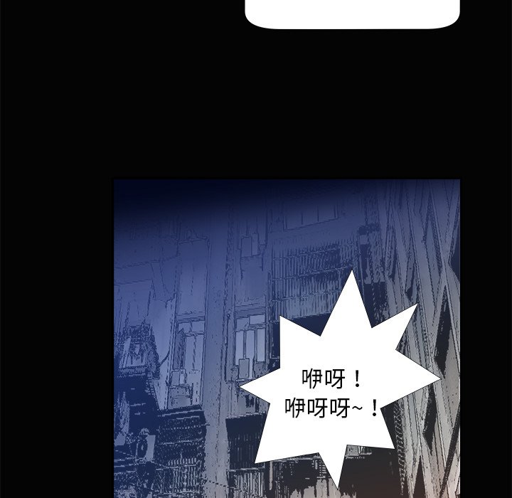 第3話 - 第109张
