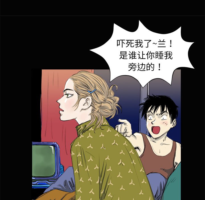 第3話 - 第112张