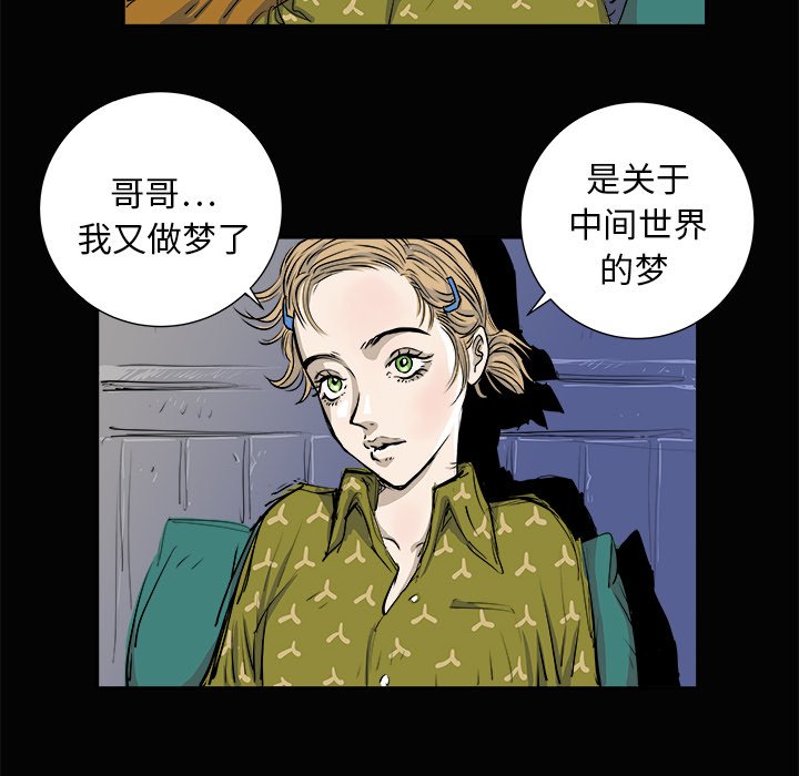 第3話 - 第113张