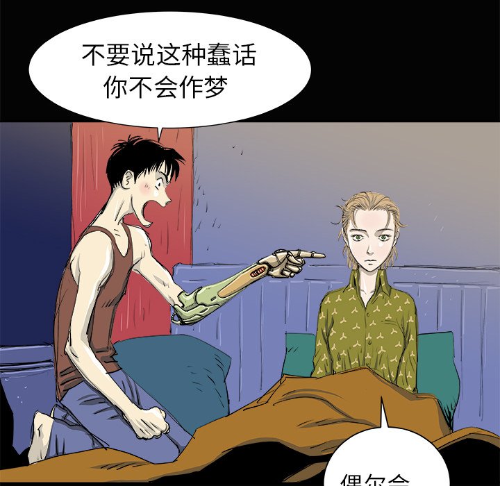 第3話 - 第114张