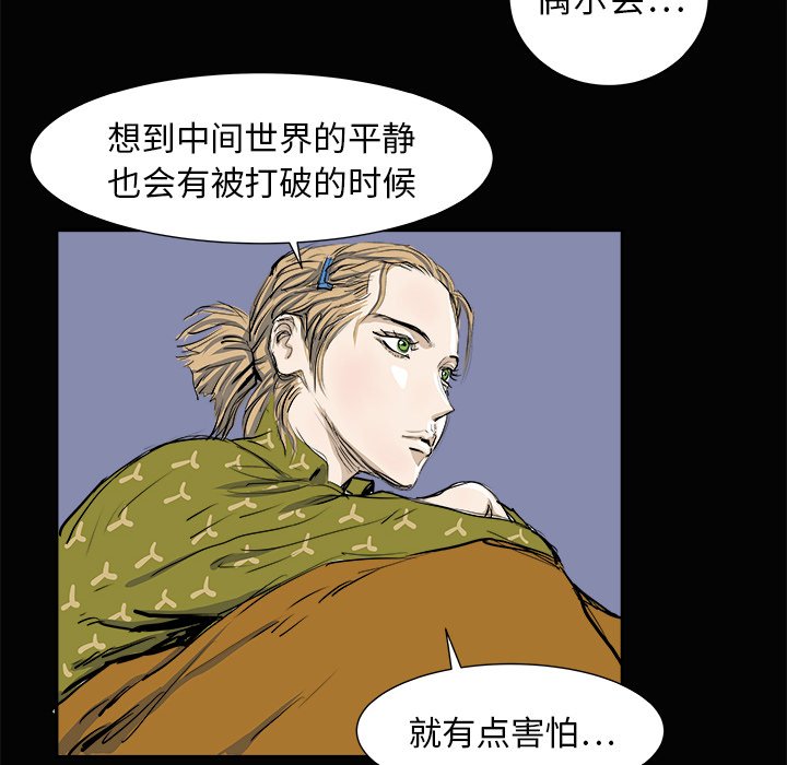 第3話 - 第115张