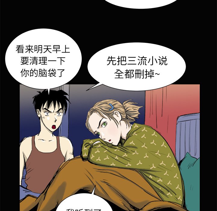 第3話 - 第116张