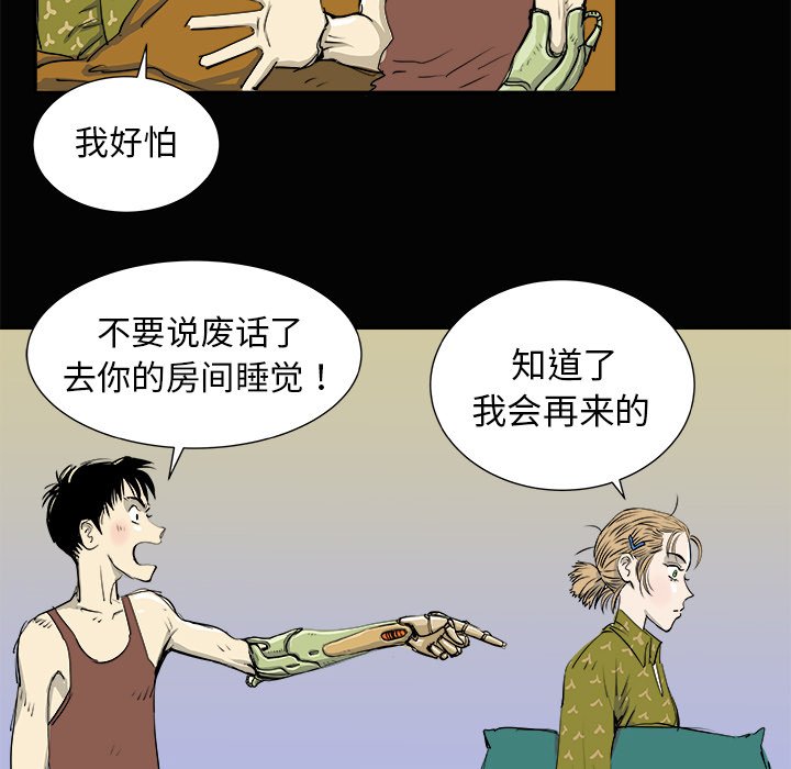 第3話 - 第118张