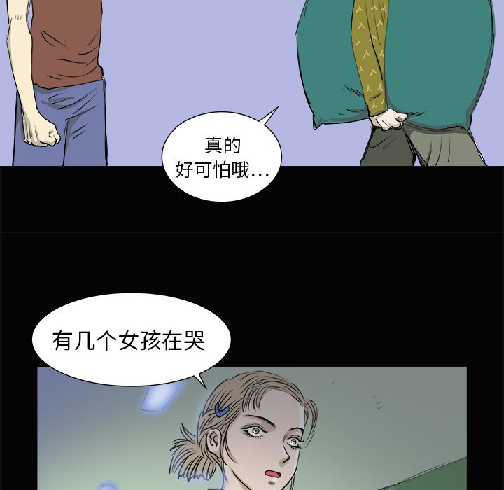 第3話 - 第119张