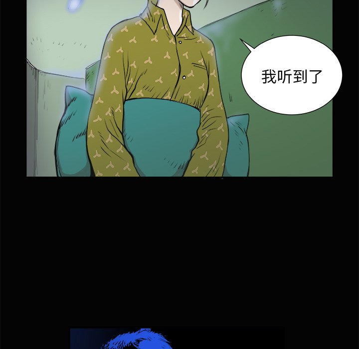 第3話 - 第120张