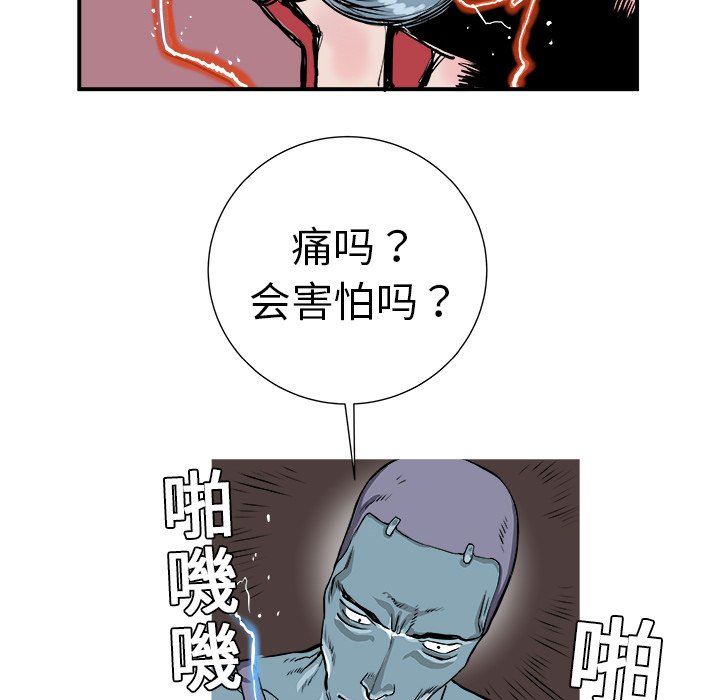 第3話 - 第18张